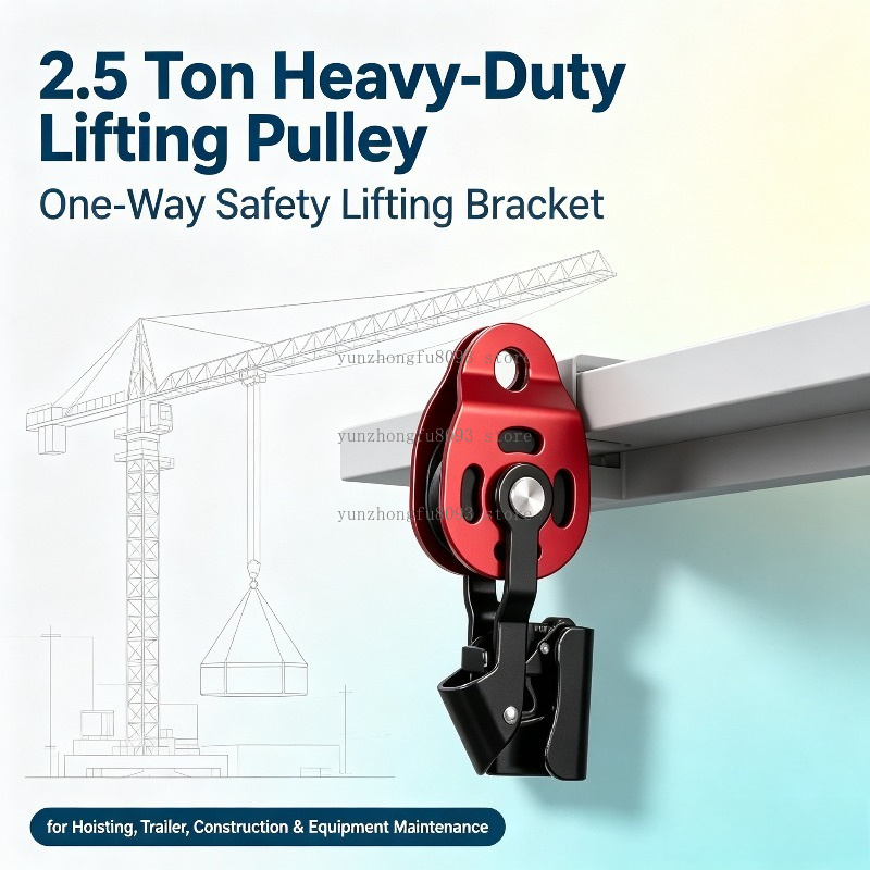 Heavy Equipment In Construction - (PUERTA DE ENTRADA SIN CABLES) Polea