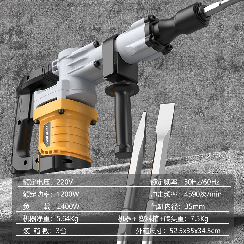 Martillo Demoledor Eléctrico d - Concrete Breaker Demolition reseña y precio