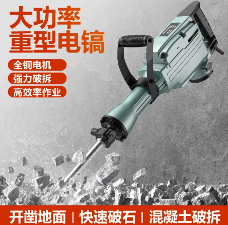 Martillo Demoledor Eléctrico d - Concrete Breaker Demolition reseña y precio