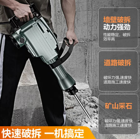 Martillo Demoledor Eléctrico d - Concrete Breaker Demolition reseña y precio
